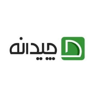 چیدانه