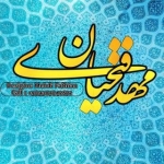 گریه بر امام حسین