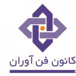 کانون فن آوران