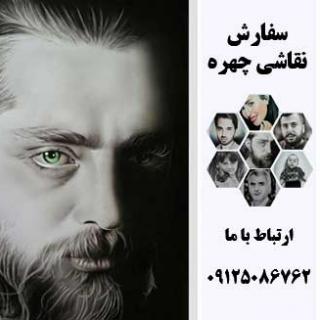 تیکتاشاپ - طراحی چهره