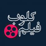 فیلم کلوب