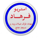 stereofarhad