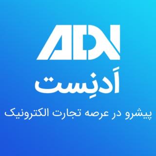 ادنست