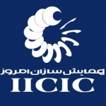 همایش سازان امروز
