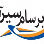 برسام سیر