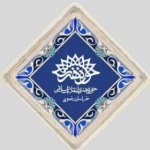 حوزه هنری خراسان رضوی