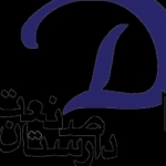 دیتالاگر دما و رطوبت
