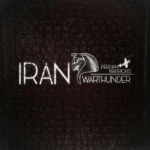 IRAN WarThunder