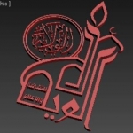 دارالولایه