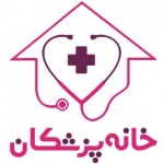 خانه پزشکان
