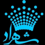 دکوراسیون داخلی و نمای خارجی - گروه معماری شهراد