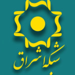 رسانه مجازی شبکه اشراق