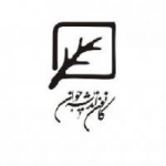 کانون اندیشه جوان