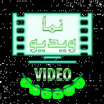 نما ویدیو