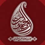 روضه الحسن ع اصفهان