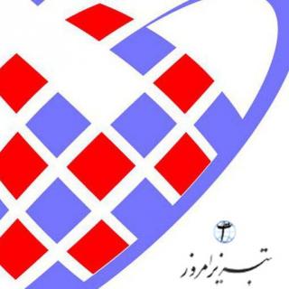 تبریز امروز