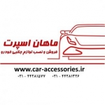 تیم ماهان اسپرت