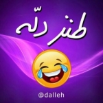 کانال طنز دله
