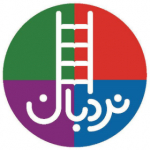 شرکت انتشارات فنی ایران ( کتابamp; های نردبان )