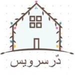 تعمیر درب اتوماتیک