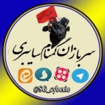 خبر سایبری