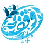 روابط عمومی اوقاف و امور خیریه کردستان