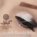 آرایشگاه رشت