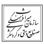سازمان میراث فرهنگی