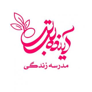آینده برتر