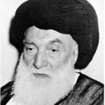 آیت الله العظمی بروجردی (قدس سره الشریف)