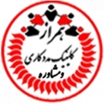 کلینیک مددکاری همراز