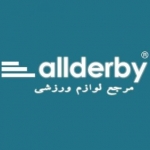 فروشگاه آنلاین ورزشی آل دربی AllDerby