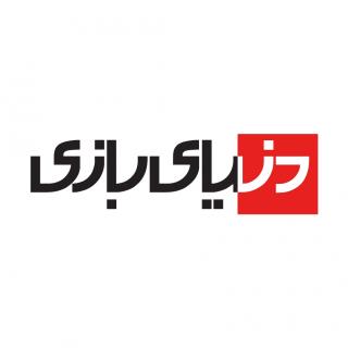 دنیای بازی