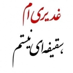 مدرس صفار-صفار وب