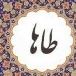 طاها