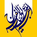 کانال جامع نسیم هدایت - www.valiasr-aj.com