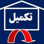 حفاظ تکمیل