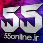 55 آنلاین