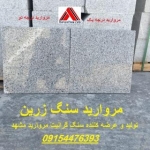 مهندس علیزاده