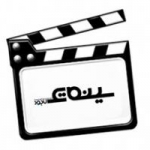 سینما تک لاجورد