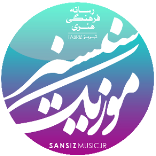 سن سیز موزیک