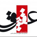 عقیق