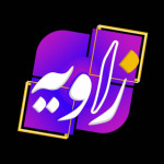 مجله تصویری علوم انسانی زاویه