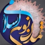 تمدن اسلامی