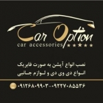 Car_option