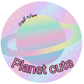 قسمت سوم_(سیاره کیوت) _有趣的星球_Planet cute