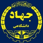 جهاددانشگاهی خراسان جنوبی