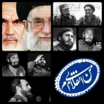 عموفیدل