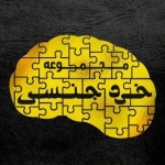 خرد جنسی