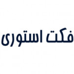 factstory